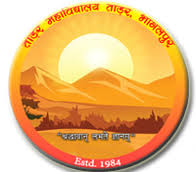 Shikshahub